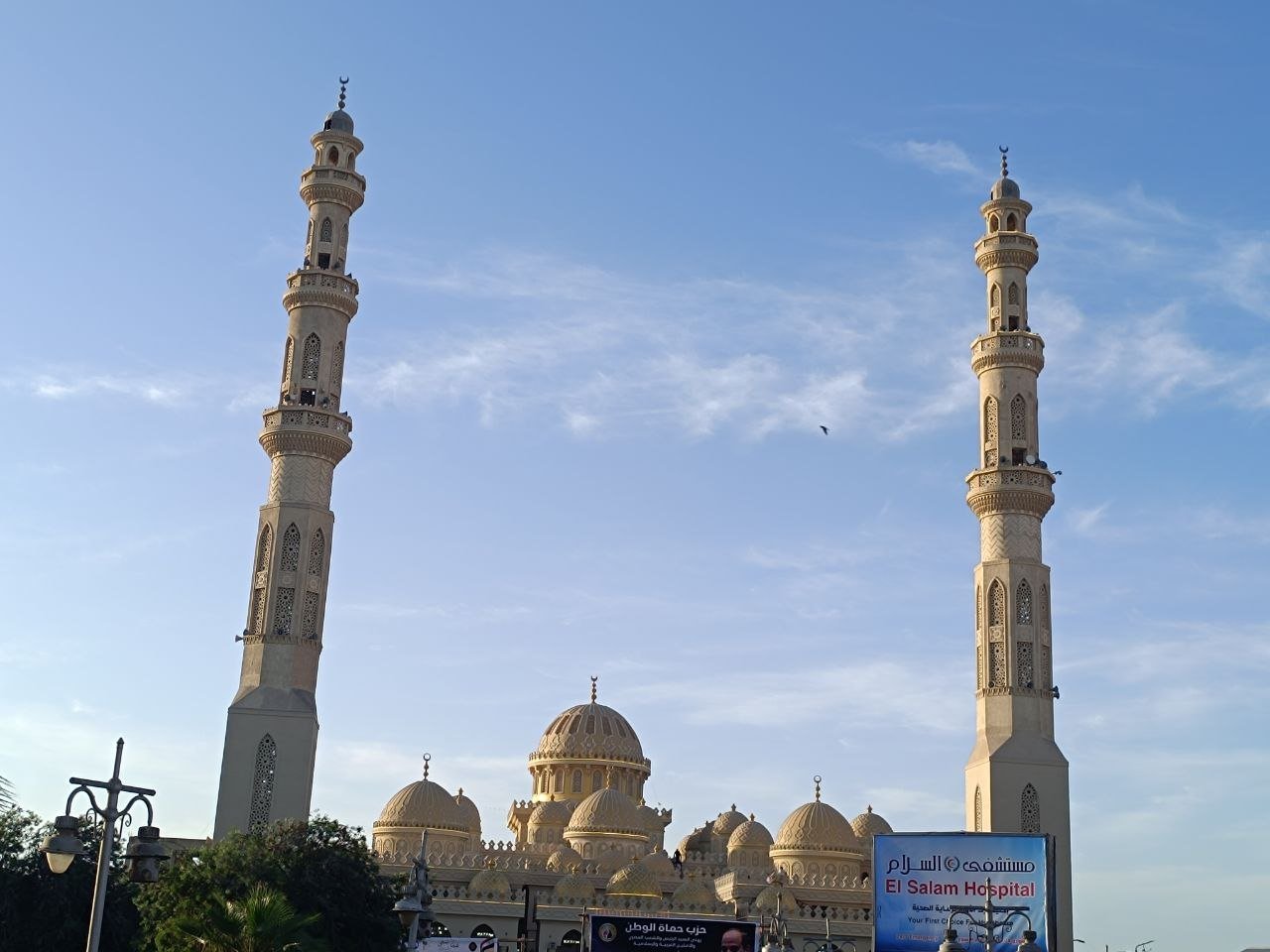 ab Safaga Hafen | Private Stadtrundfahrt in Hurghada + Hurghada Museum